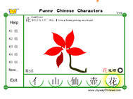 Funny Chinese Characters screenshot